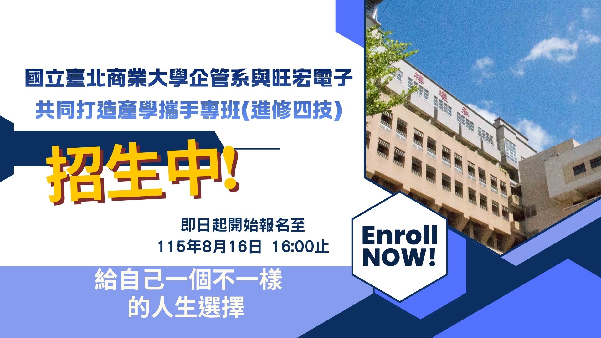 115旺宏
