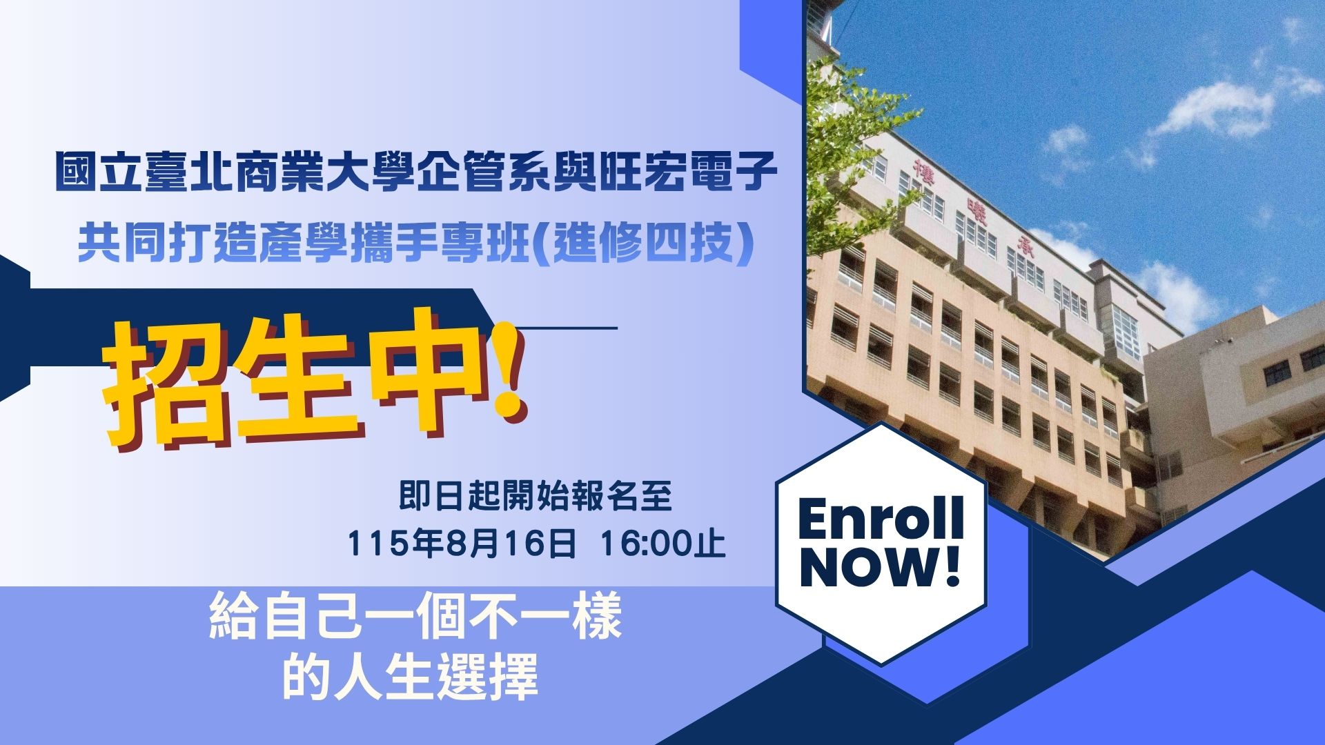 115旺宏